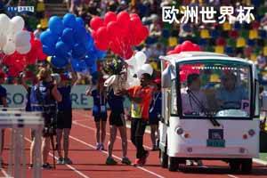&#20122;&#32654;&#40;&#20013;&#22269;&#41;&#20307;&#32946;&#23448;&#26041;&#32593;&#31449;
