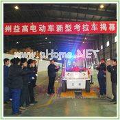 &#20122;&#32654;&#40;&#20013;&#22269;&#41;&#20307;&#32946;&#23448;&#26041;&#32593;&#31449;