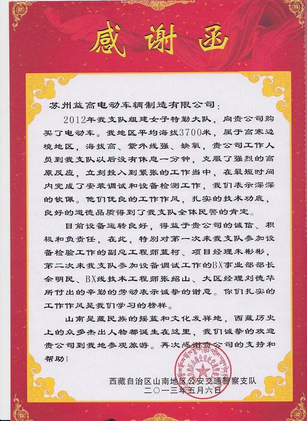 &#20122;&#32654;&#40;&#20013;&#22269;&#41;&#20307;&#32946;&#23448;&#26041;&#32593;&#31449;